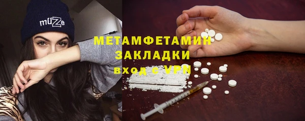 PSILOCYBIN Беломорск