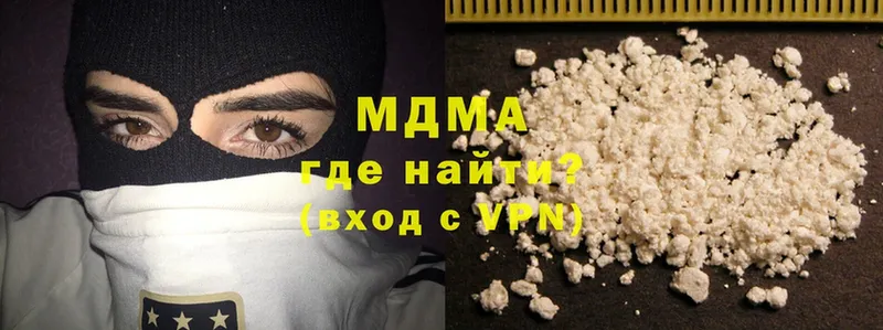 MDMA VHQ  Майский 