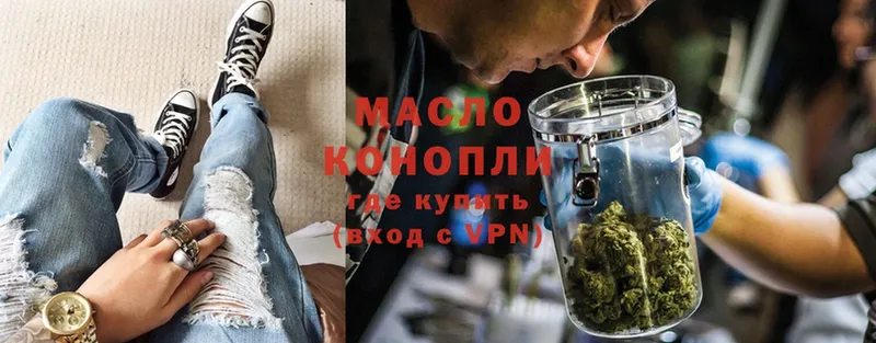 Дистиллят ТГК гашишное масло  Майский 