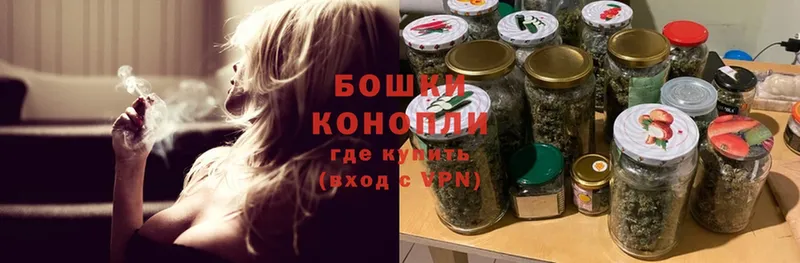 Бошки Шишки THC 21%  Майский 